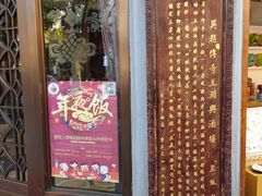 -皇饭儿·王润兴酒楼(河坊街店)