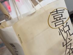 -喜茶(广州中山六路店)