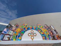 -国际非物质文化遗产博览园