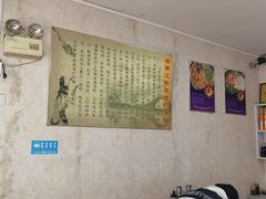 大堂-云水越米线·辣哆辣(青岛店)