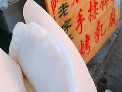 -杨记乳扇·雕梅