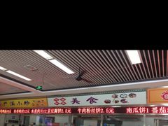 -江南大学-4食堂