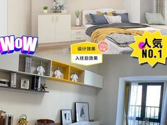 -维意定制(映月湖环宇城店)