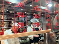 -葛记焖饼(伏牛路店)