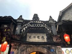 -袁记花椒鸭