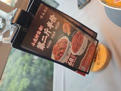 -天成·川菜家宴(海港城店)