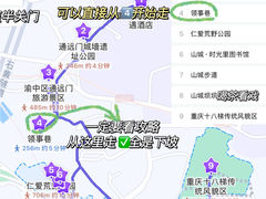 -山城巷传统风貌区