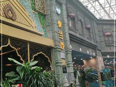 -凯德广场(学府店)