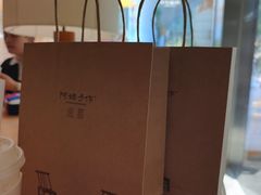 -阿嬷手作(成都万象城店)