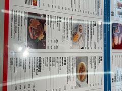 -敏华冰厅(平安金融中心店)