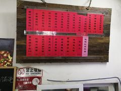 -巧云大馄饨(南阴阳营总店)