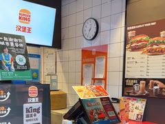 -汉堡王(徐汇绿地缤纷店)