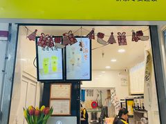 -50岚(天钥桥路店)
