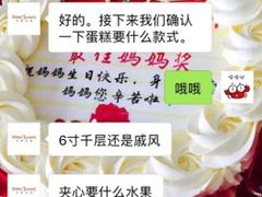 -悠客优品(虞锦楼店)