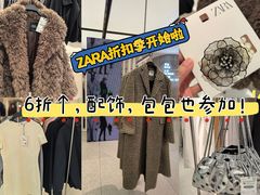 -ZARA(大上海时代广场店)