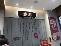 -上海颛桥万达广场