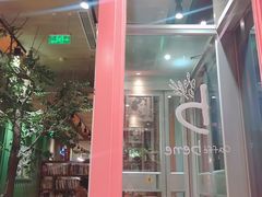 大堂-咖啡陪你(广顺北大街福码大厦店)
