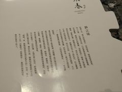 -眉州东坡(春秀路店)