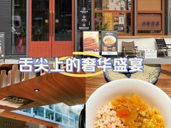 -蟹黄鱼·海派深夜面馆(江湾里店)