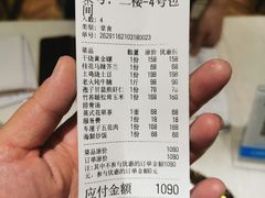 -甜阿姨·天台花园私房菜(万松园店)