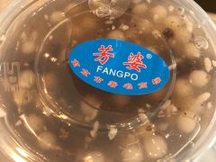 赤豆元宵-芳婆糕团店(王府大街店)