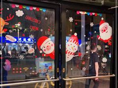 -麦当劳(中山八路店)