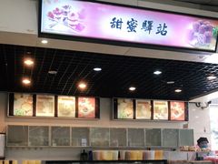 -紫金港餐饮中心-风味餐厅(浙江大学紫金港校区店)