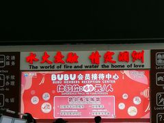 -石螺口海滩