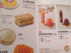 菜单-西贝莜面村(国贸360广场店)