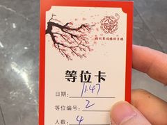 -张记聚福楼(范西店)