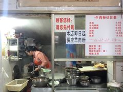 -花溪牛肉粉(八鸽岩店)