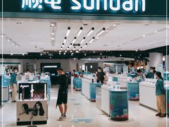 -顺电(太古汇店)