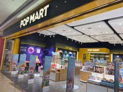 -泡泡玛特POPMART(武汉天地壹方店)