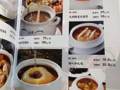 -东江海鲜酒家(艺都分店)