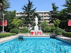 -西安工程大学-图书馆