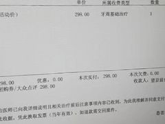 -欢乐口腔(望京分院)