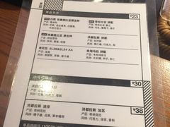 菜单-来回·咖啡(天河南店)