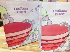 -好利来(内双楠店)