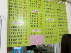 -老周记顺德双皮奶