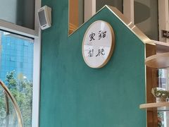 -飞行喵MR PILOT|猫舍·猫咖(静安大融城店)