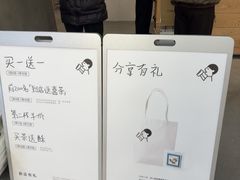 -喜茶(常州新北万达店)
