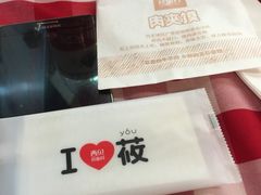 iphone_upload_pic-西贝莜面村(上海百联西郊店)