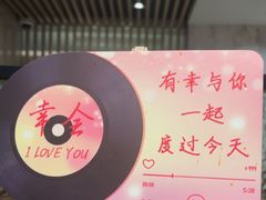 -海底捞火锅(大唐店)