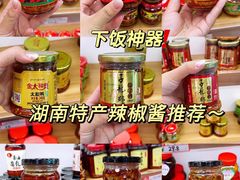 -郴州特产舜华临武鸭(郴州西站店)