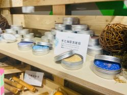 -悦诗风吟innisfree