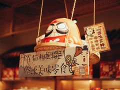 -猫相扑零食杂货铺(欧洲城店)