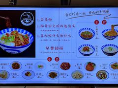 -梅溪·小伙子干挑面(安吉总店)