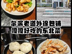 -徐包铺(丰润街店)