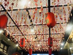 -歹街(金成店)