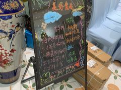 菜单-马尔龙新疆饭店·清真(瑞景店)